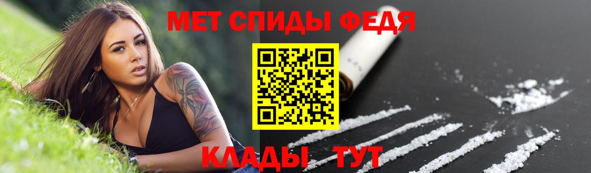 Амфетамин Розовый Похвистнево