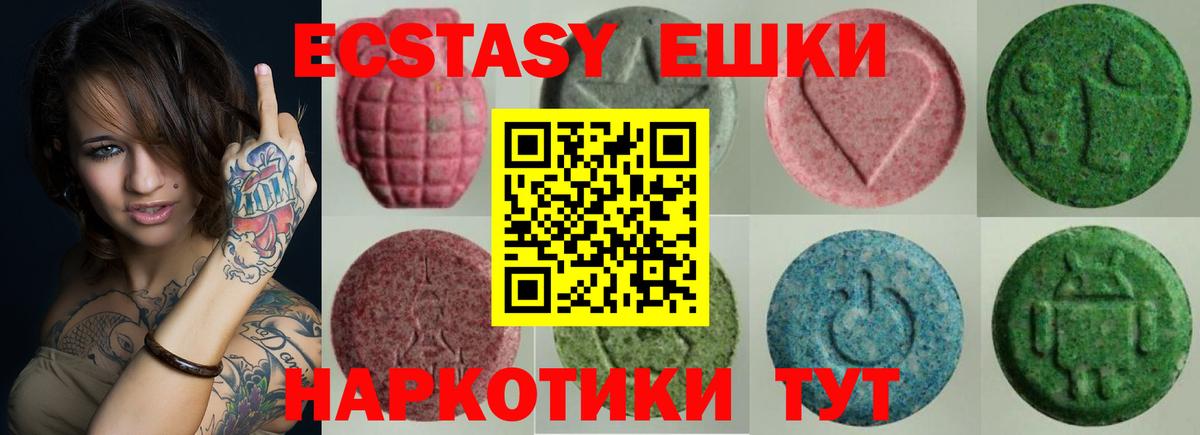 Похвистнево  Ecstasy louis Vuitton  Вход с VPN  Ecstasy Cube 