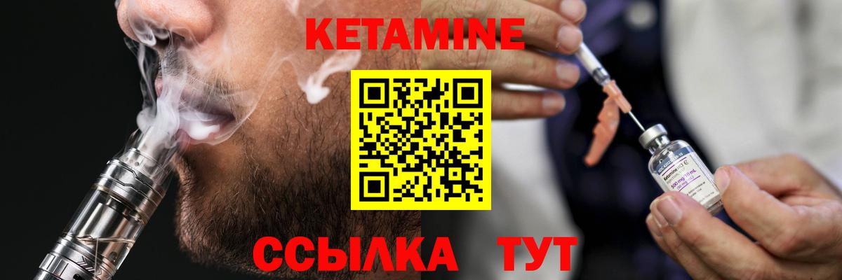 Похвистнево  КЕТАМИН VHQ  гидра tor  Вход с VPN 