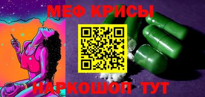 ALPHA-PVP Обнинск