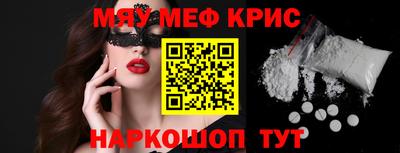 ALPHA-PVP Обнинск