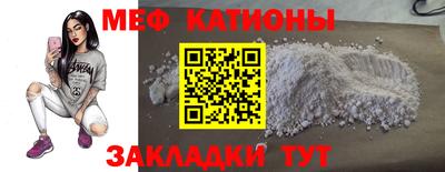 трава Обь