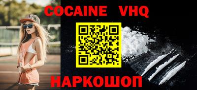 ALPHA-PVP Обнинск