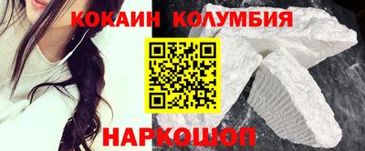 ALPHA-PVP Обнинск