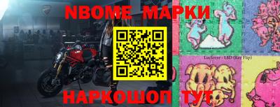 ALPHA-PVP Обнинск