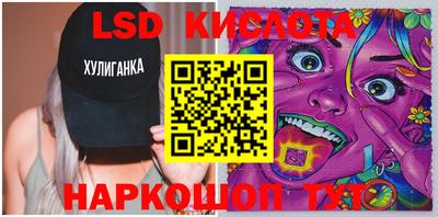 винт Пенза