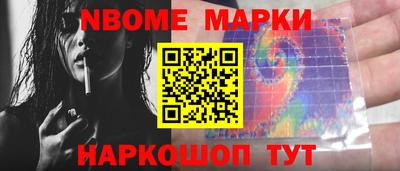 трава Обь