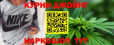 наркотики Партизанск
