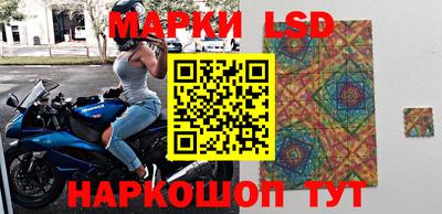 трава Обь
