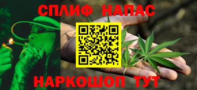 наркотики Партизанск