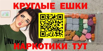 трава Обь