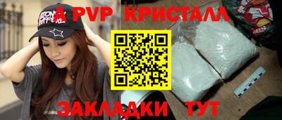 трава Обь