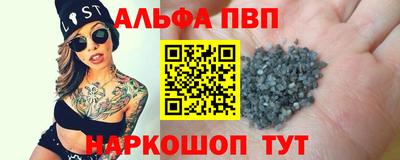 трава Обь