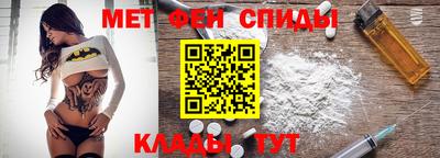 ALPHA-PVP Обнинск