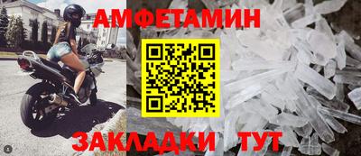 наркотики Партизанск