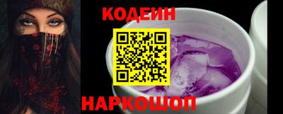 ALPHA-PVP Обнинск
