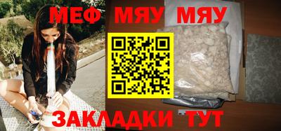 наркотики Нягань