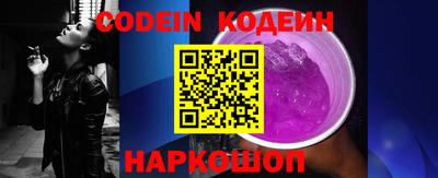 ALPHA-PVP Обнинск