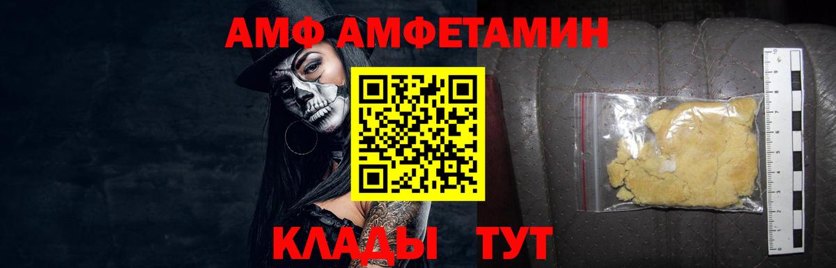 Первитин винт Похвистнево