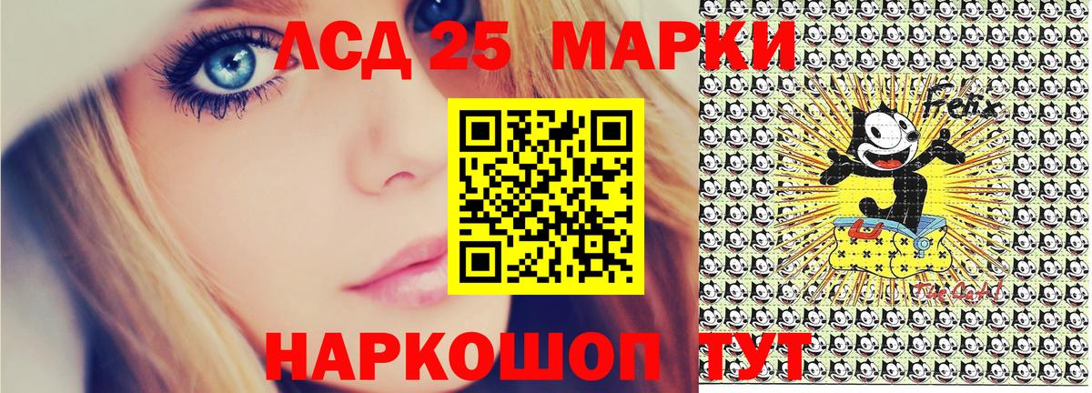 Марки N-bome 1,5мг  Наркотические марки  Марки N-bome 1,5мг  Похвистнево  Вход с VPN 