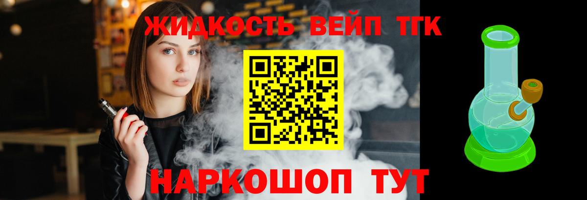 Дистиллят ТГК Wax  ТГК THC oil  Вход с VPN  Похвистнево 