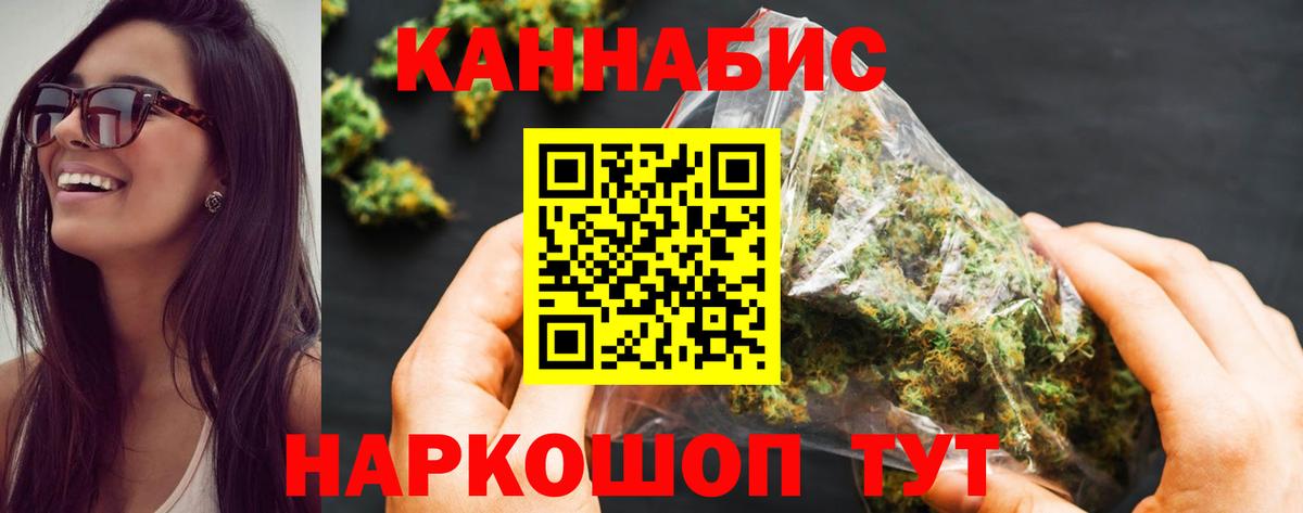 Бошки марихуана VHQ  Бошки Шишки Ganja  Похвистнево  Конопля гибрид  Вход с VPN 